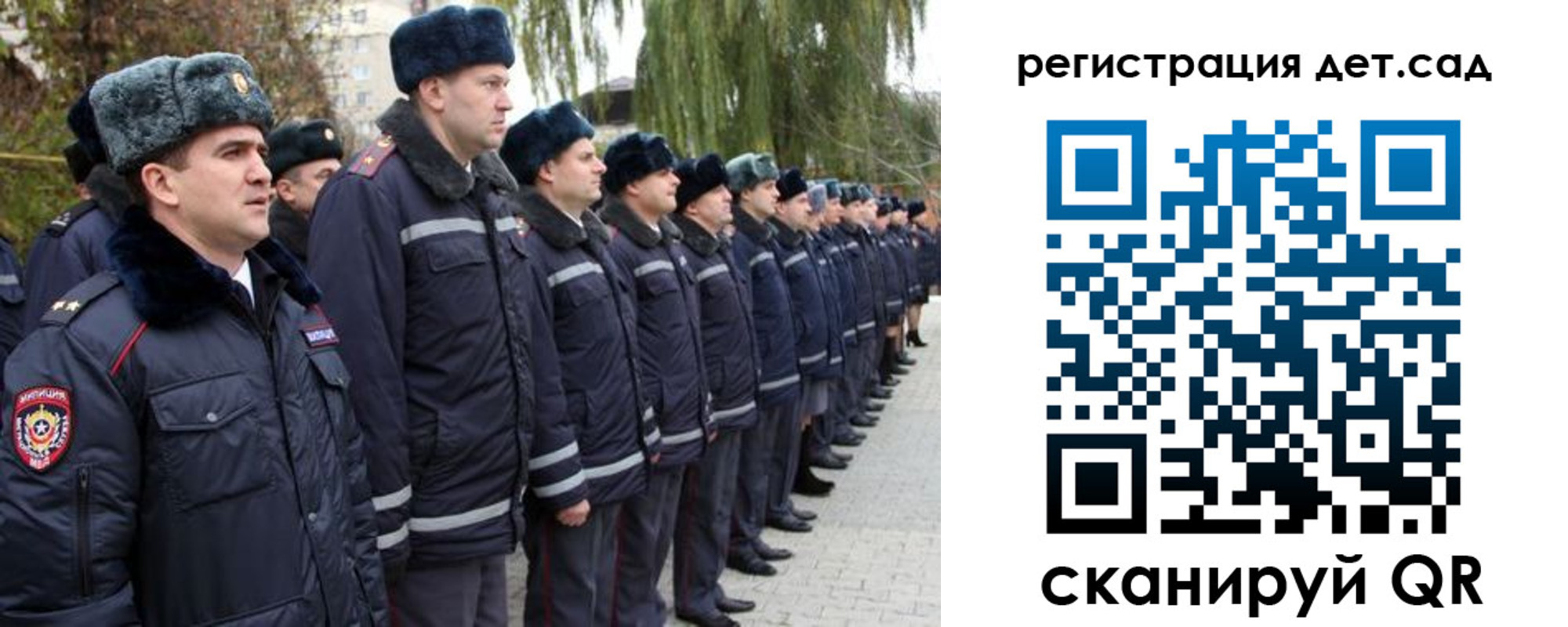 регистрация для школы в Каргополе