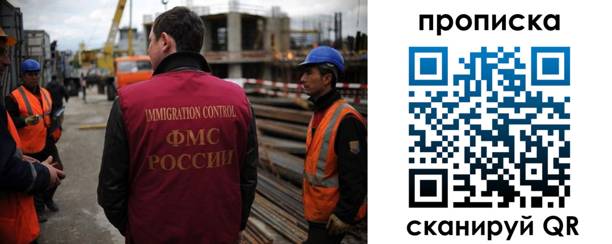 регистрация в Каргополе