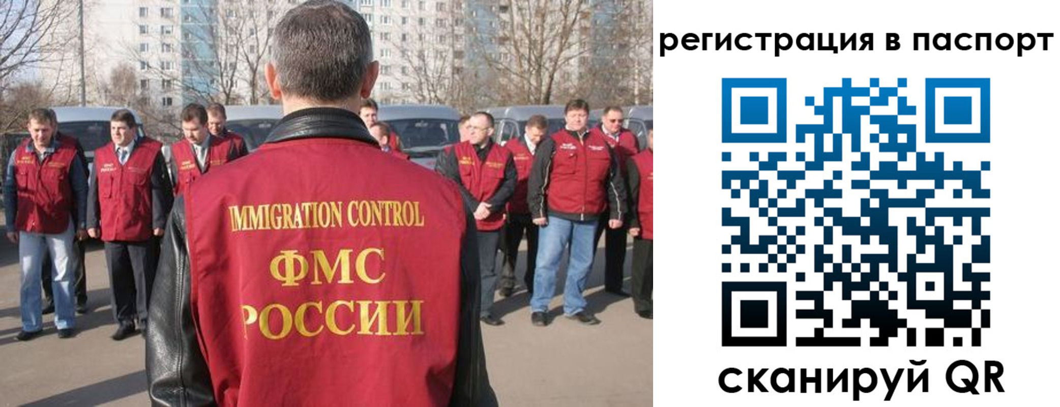 временная регистрация купить в Каргополе
