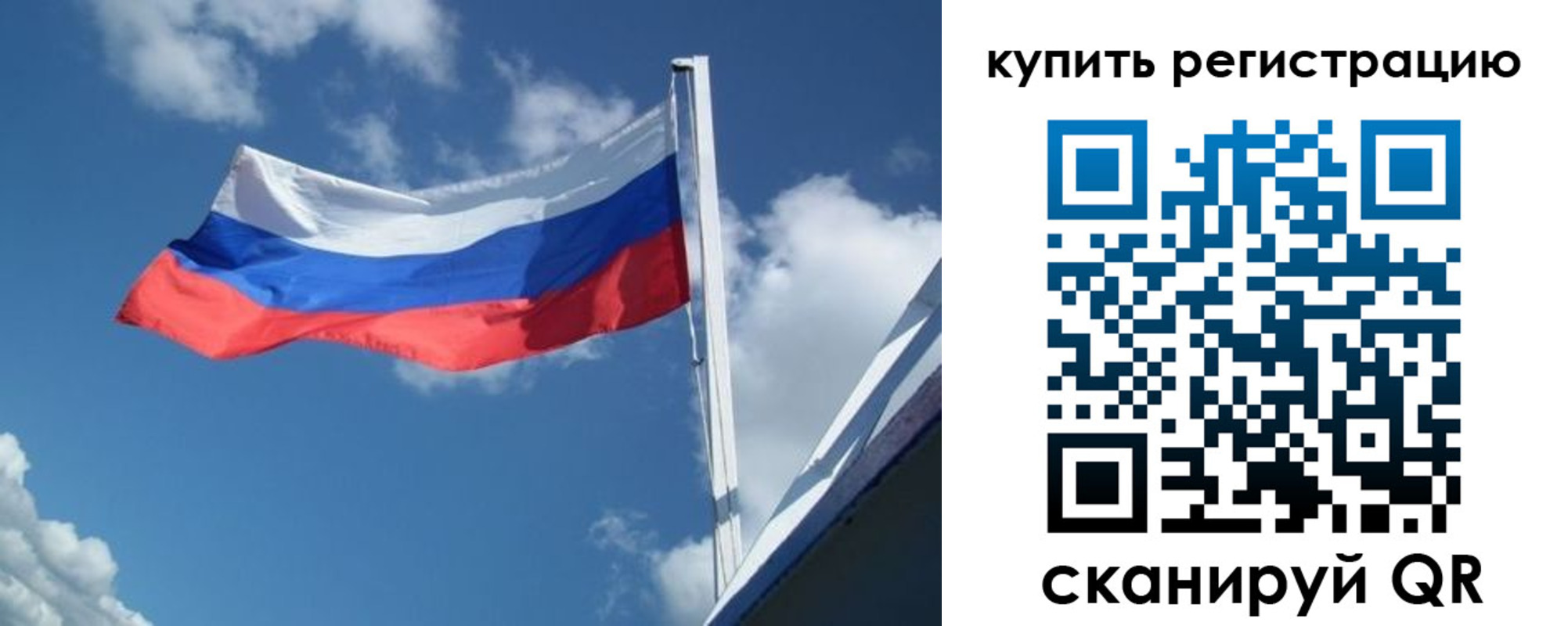 прописка от собственника в Каргополе