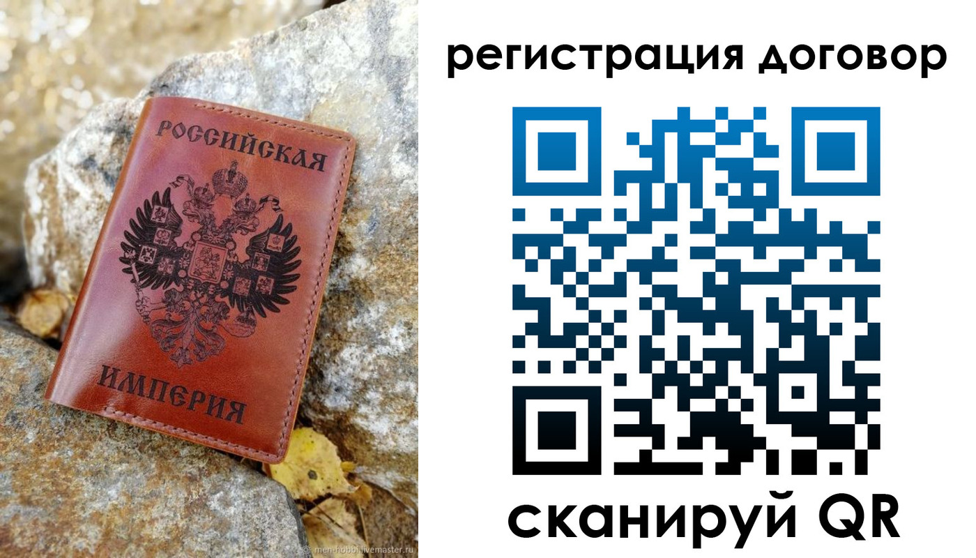 временная регистрация госуслуги в Каргополе