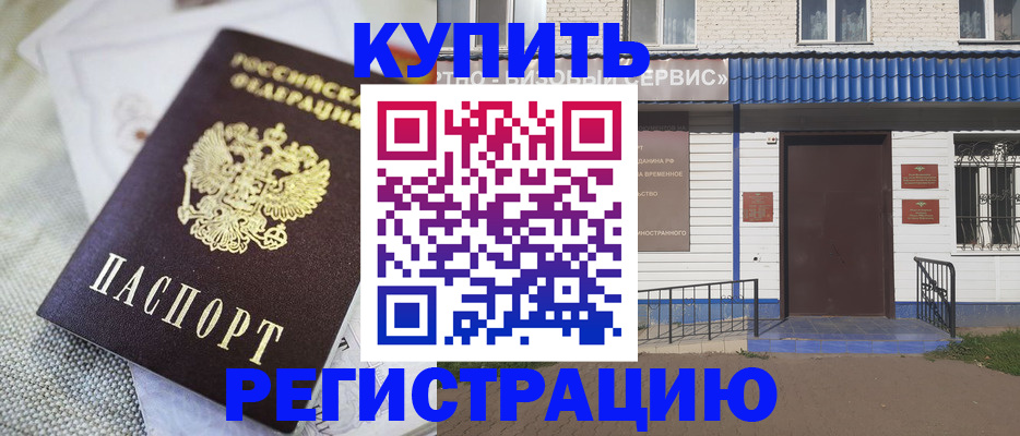 прописка поиск в Каргополе