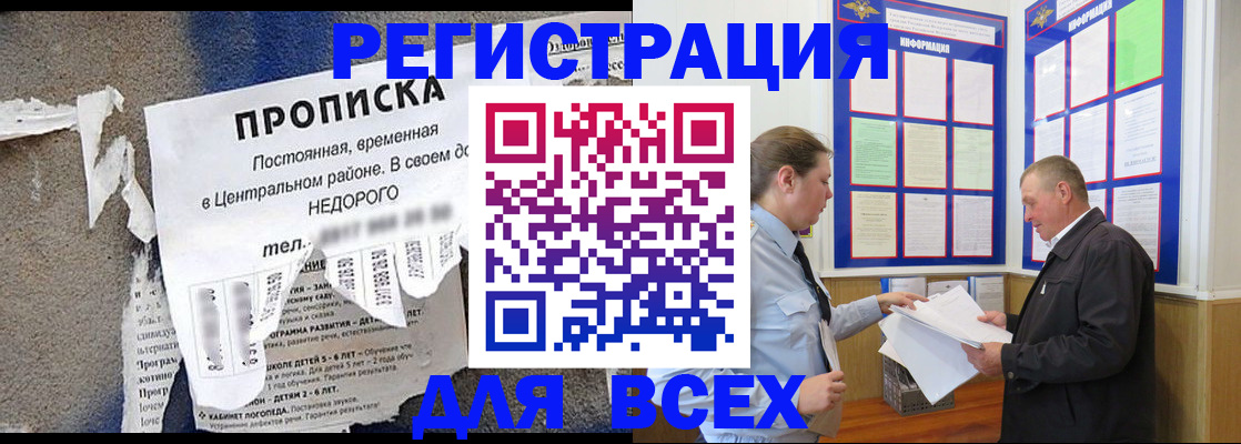 где прописаться в Каргополе