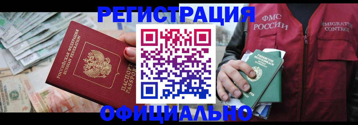 регистрация для дет. сада в Каргополе